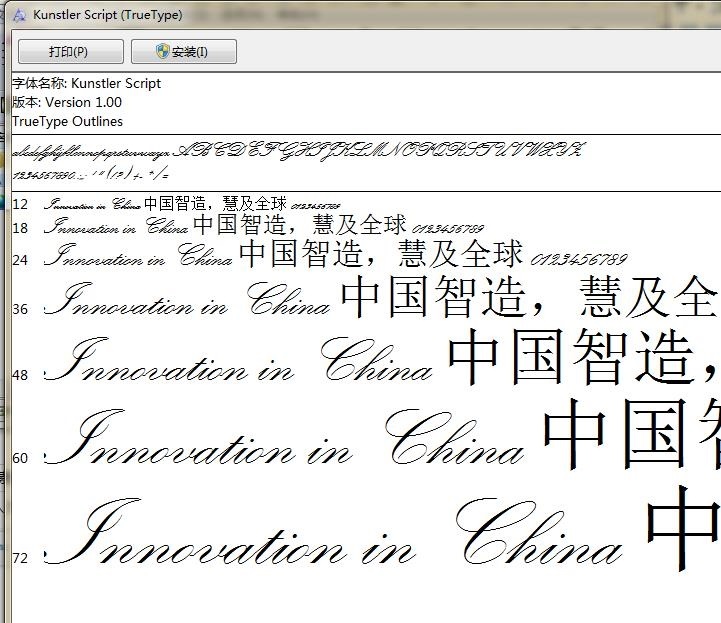 kunstler script kunstler script