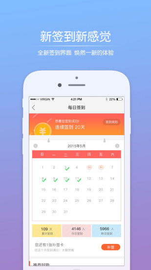 莲池圈手机版 v1.5.1 安卓版 1