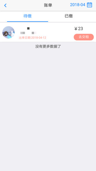 智小窝手机版 v1.0.5.34 安卓版1