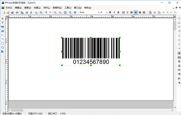 bylabel标签打印系统 bylabel标签打印软件