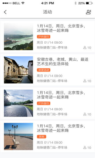 绿财圈圈app v1.6.2 安卓版2