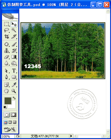 ps技巧处理大全