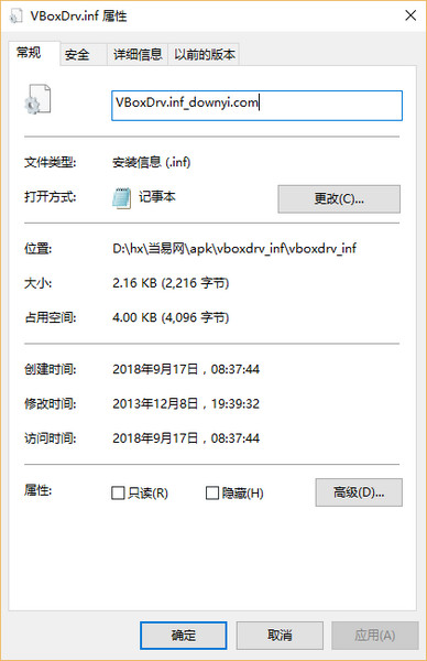 vboxdrv.inf vboxdrv.inf文件
