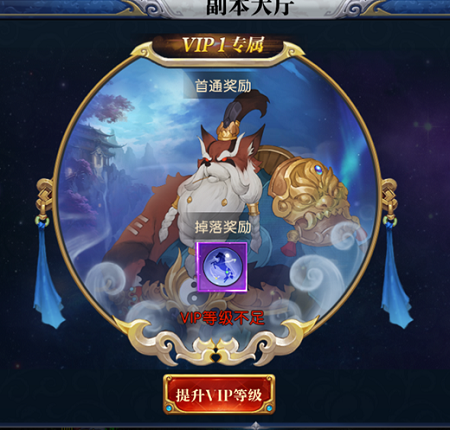 异界凡人修仙1 异界凡人修仙官方版游戏