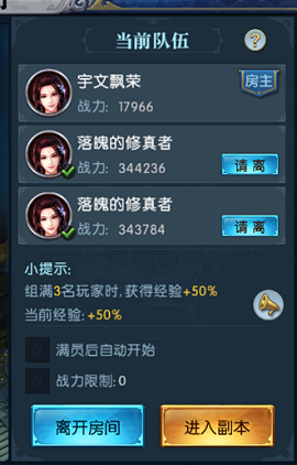 异界凡人修仙2 异界凡人修仙官方版游戏