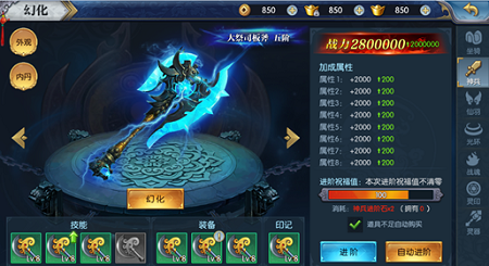 异界凡人修仙3 异界凡人修仙官方版游戏