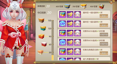 暗影之怒下载 暗影之怒游戏