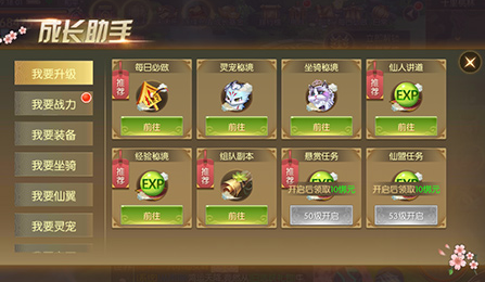 暗影之怒最新版 暗影之怒攻略