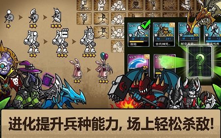 卡通战争3内购修改版 v2.0.2 安卓版0