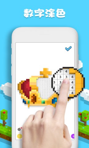 voxel手游 v3.0 安卓版1