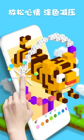 voxel手游 v3.0 安卓版3