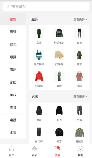 皮皮糖商城 v1.7.0 安卓版1