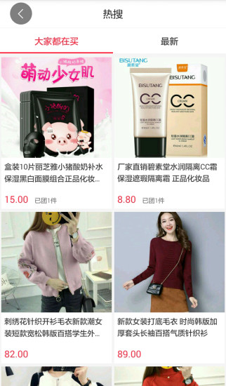 皮皮糖商城 v1.7.0 安卓版2