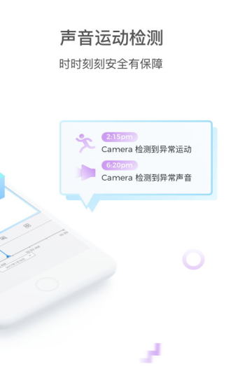 登虹云视频手机版 v5.37.1.8934 安卓正版1