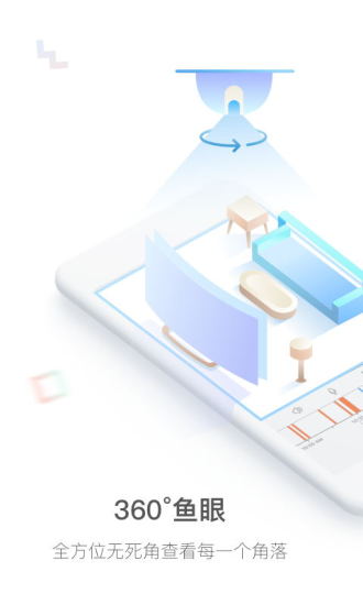 登虹云视频手机版 v5.37.1.8934 安卓正版0