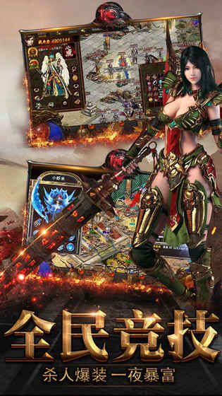 至尊龙城红包版 v3.0 安卓版2