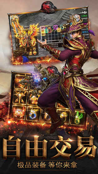 至尊龙城赚钱版 至尊龙城红包版