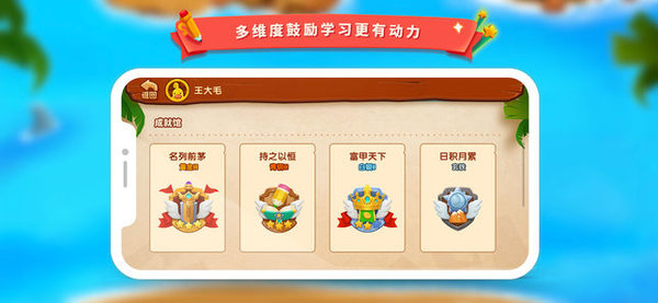 学而思云学习app v1.1.0 安卓官方版0