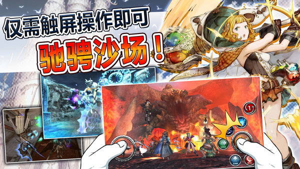 阿瓦贝尔圣境当乐游戏