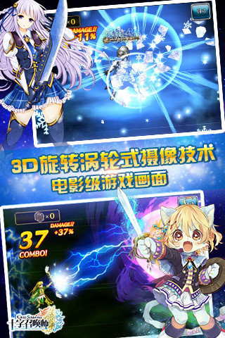 十字召唤师手游 v1.2.50 安卓版2