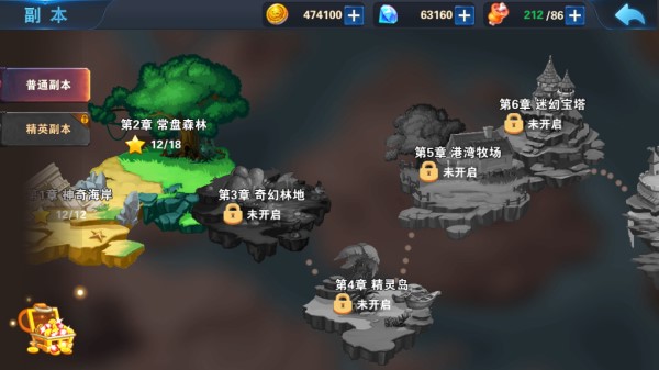 口袋精灵对战游戏 v1.0 安卓版2