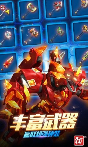 激战奇轮3决胜巅峰手机版 v1.1.9 安卓版0