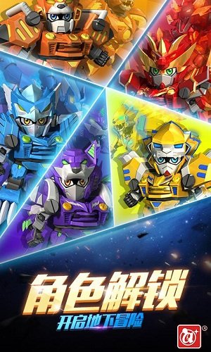 激战奇轮3决胜巅峰手机版 v1.1.9 安卓版2