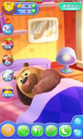 熊大熊二历险记小游戏 v1.2.2 安卓版0