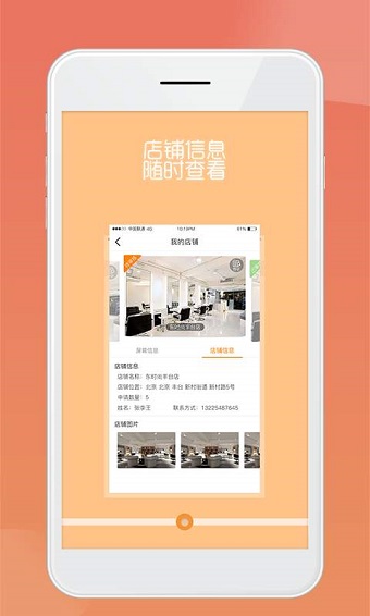 玉龙传媒手机版 v1.2.7 安卓版1
