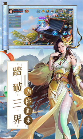 惊龙界手游 v2.0.0 安卓版0