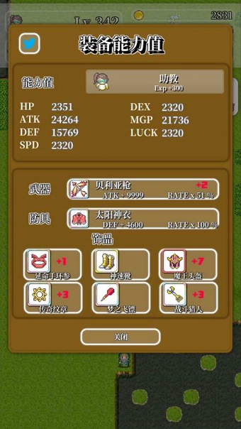 勇者轮回物语2手游 v1.2.0 安卓版2