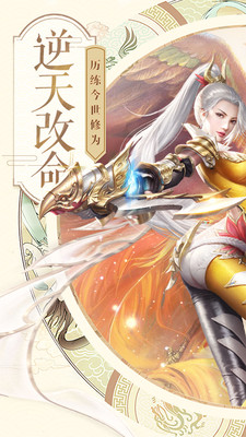 侠客逍遥最新版 v1.0.0 安卓版0