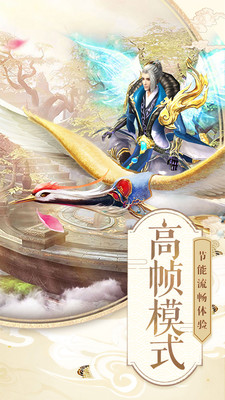 侠客逍遥最新版 v1.0.0 安卓版2