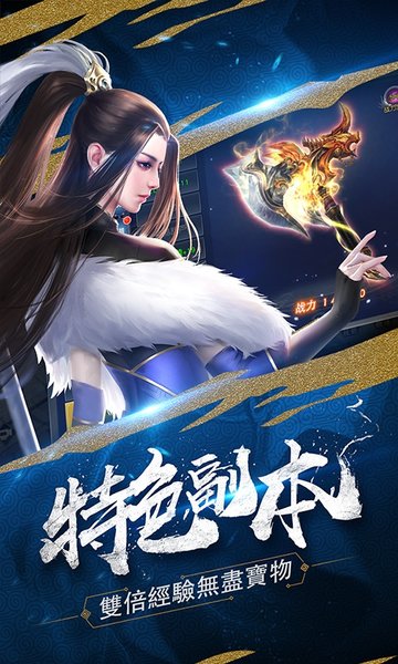 项羽传满v版 v1.0.0 安卓最新版2