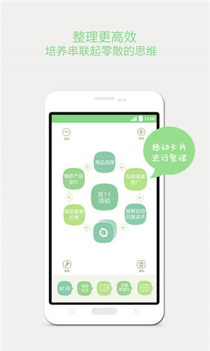 灵朦app v2.1 安卓版0