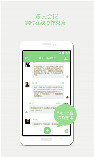 灵朦app v2.1 安卓版1