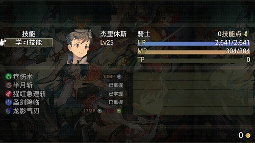 巅峰骑士团手机修改版 v1.5.2 安卓无限金币版2