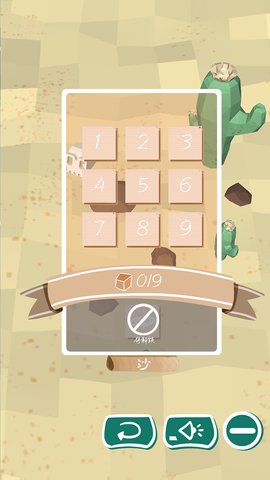 循光手游 v1.01 安卓版0