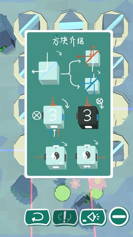 循光手游 v1.01 安卓版3