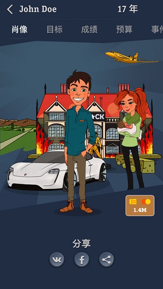 从贫民到大亨奇妙人生无限金币版 v1.2.8 安卓中文版0