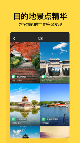 小视界app v1.1.0 安卓版0