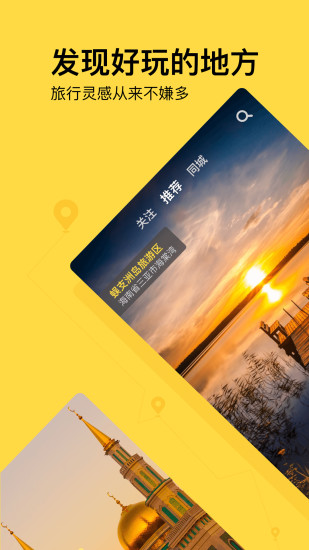 小视界app v1.1.0 安卓版2