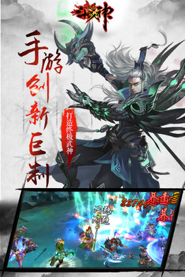 主公无双修改版 v3.0.1 安卓版2