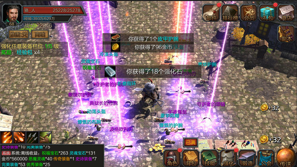 技能大师手游 v1.7.0 安卓版3