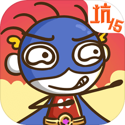 史上最坑爹的游戏15无限金币版