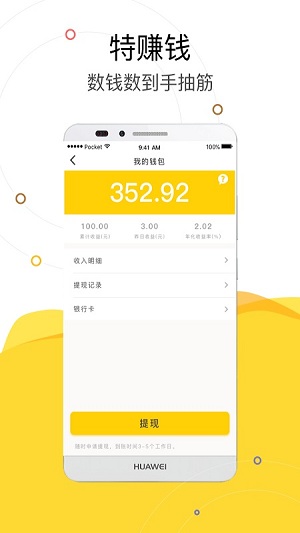 卡不多手机版 v1.1.1 安卓版2