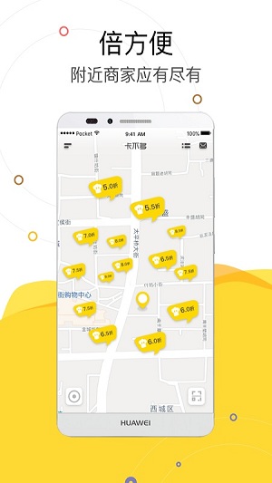 卡不多手机版 v1.1.1 安卓版3