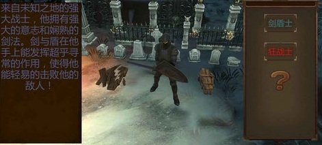 寒境之旅手游 v1.0 安卓版0