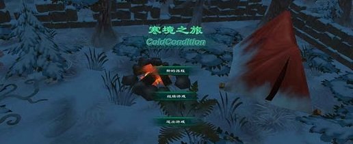 寒境之旅手游 v1.0 安卓版2