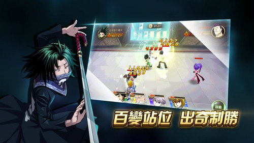 蜘蛛旅团中文版 v1.2 安卓版0